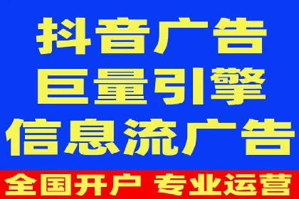 精准投放：信息流广告运营成功案例分享